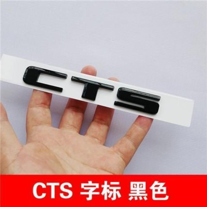 Applicable to CT4 CT5 CT6 ATSL XTS XT6 XT5 rear tail logo car logo letter sticker black