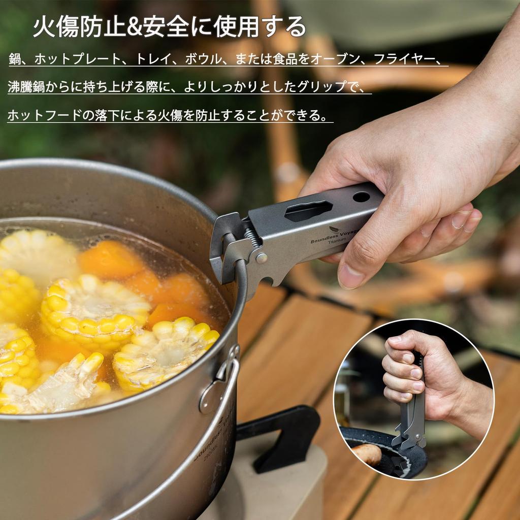 Grenzenloses Abenteuer Titan Kochplatte Topf Leichter Campingtopf Topf Brennen für Camping Kochen Greifer, Klemme, Greifer, Halter, Verhinderung, Rutschfest,