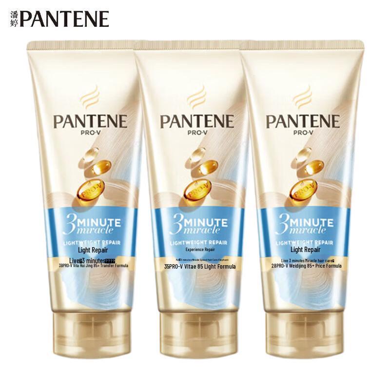Pantene 3-Minute Miracle Hair Conditioner