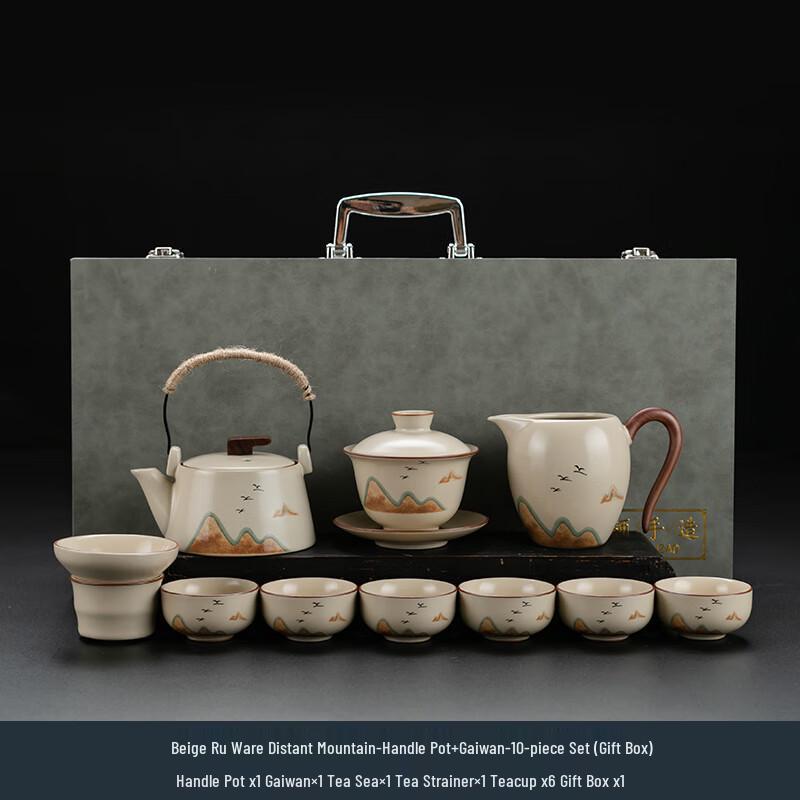 Ru Kiln Beige Ceramic Tea Set