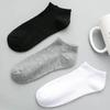 Men's and Women's Breathable Low-Cut Boat Socks - Black, White, Grey - Comfortable Spring/Summer Ankle Socks