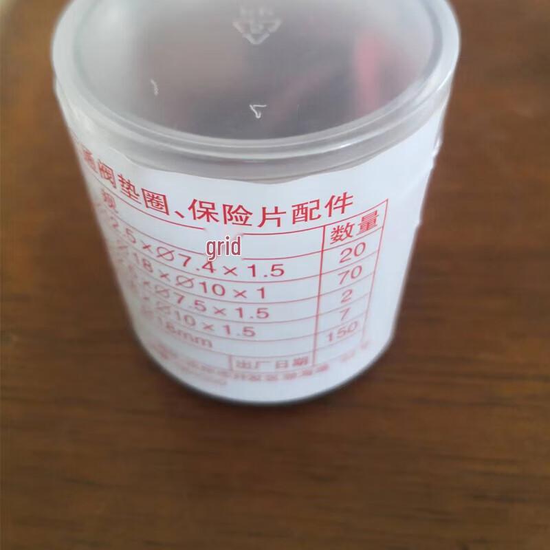 Zhizan Universal Gasket & Washer Kit