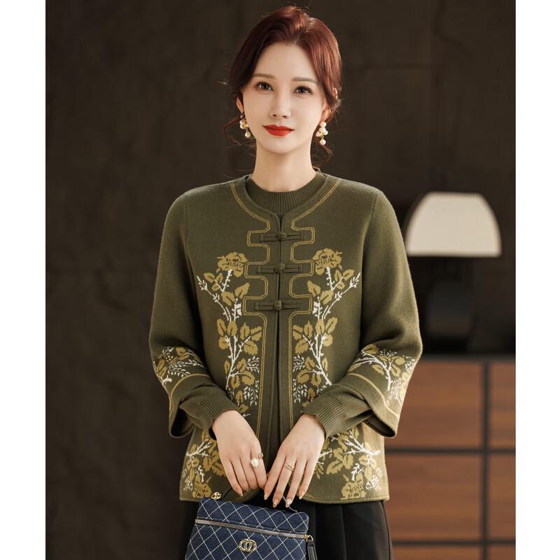 Women's Elegant Floral Knit Sweater Two-Piece Set