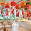 Grand Opening Lanterns: Creative Cartoon Ceiling Decorations for New Store Atmosphere
