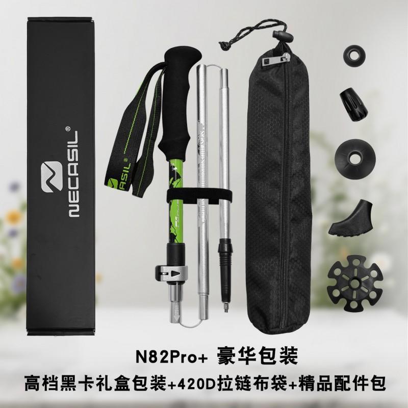 Aluminum Trekking Pole 6061 Alloy Adjustable Folding Hiking Staff Outdoor Trail Walking Camping