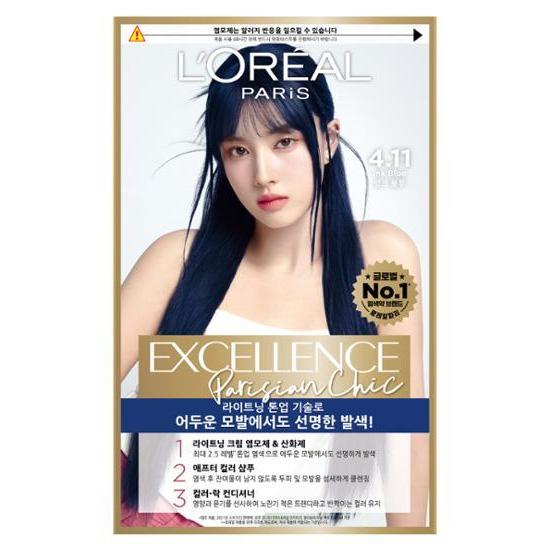 L'Oréal Paris NEU Excellence Parisian Chic Level Ink Nr. 4.21 Tinte Lila/ Nein. 4.11 Tintenblau 2 Farben