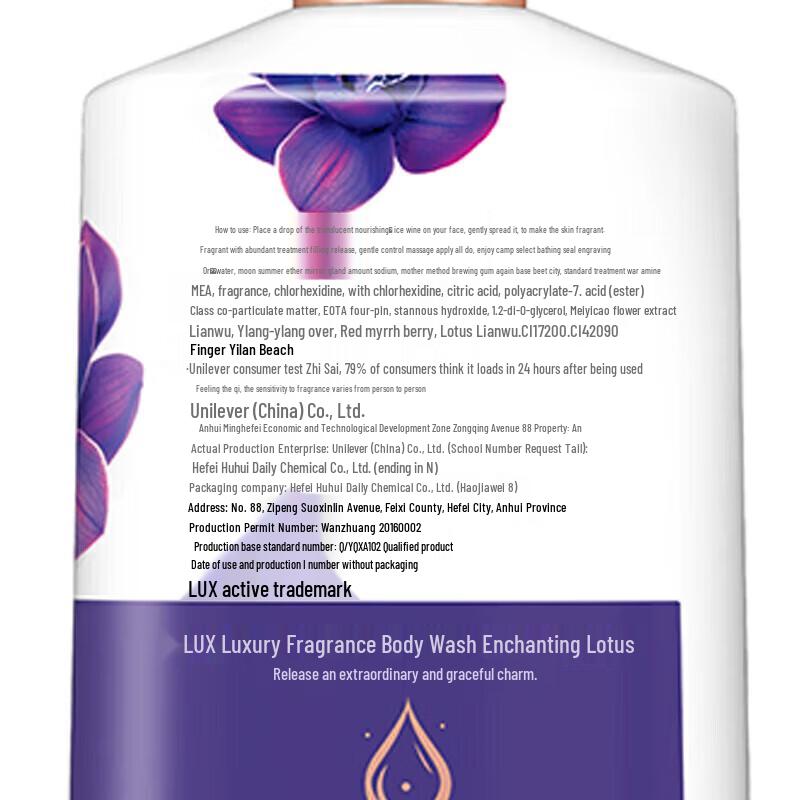 Lux Enchanting Lotus Skin Shower Gel Set