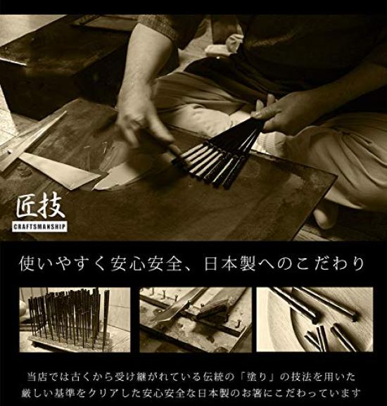 Couple Dishwasher Dishwasher Comes with designed paulownia box and Respect for the Aged Gift chopsticks, Ginmaizakura, Black, Red, safe, wrapping,