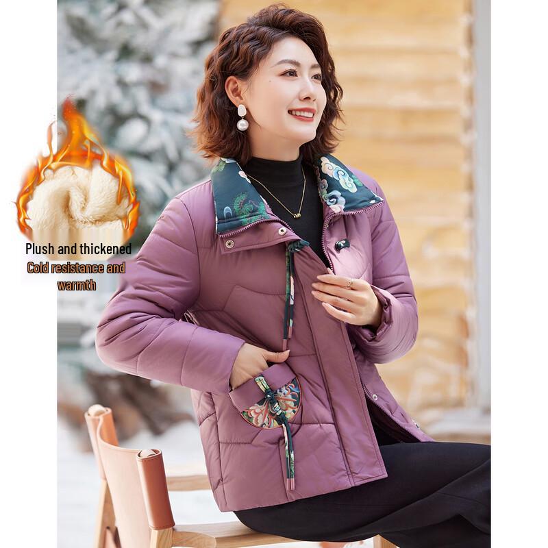 

Pastel Women s Short Winter Padded Jacket XL
