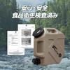 FIELDOOR Water Tank, Poly Tank, Water Tank with Adjustable Faucet, Hard Type, Wide Mouth, Water Jug, Camping, Outdoor Gear, Disaster Preparedness Supp