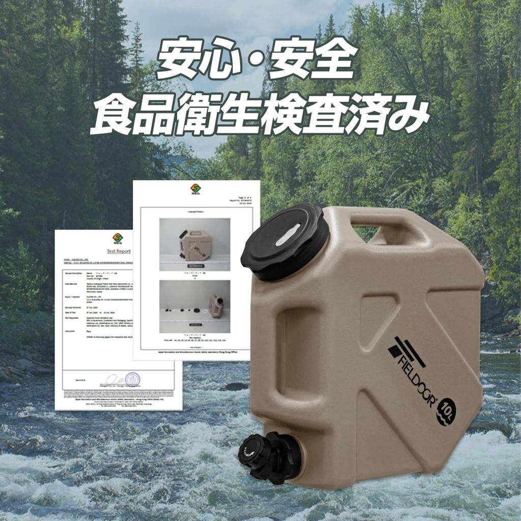 FIELDOOR Water Tank, Poly Tank, Water Tank with Adjustable Faucet, Hard Type, Wide Mouth, Water Jug, Camping, Outdoor Gear, Disaster Preparedness Supp