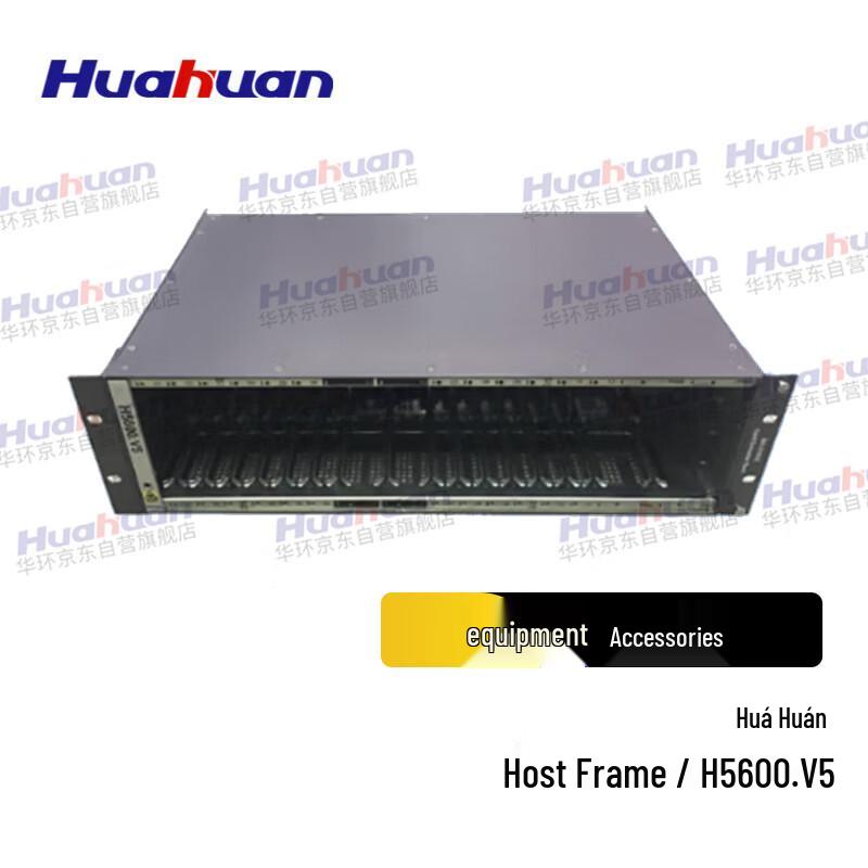 Huahuan H5600.V5 Host Frame