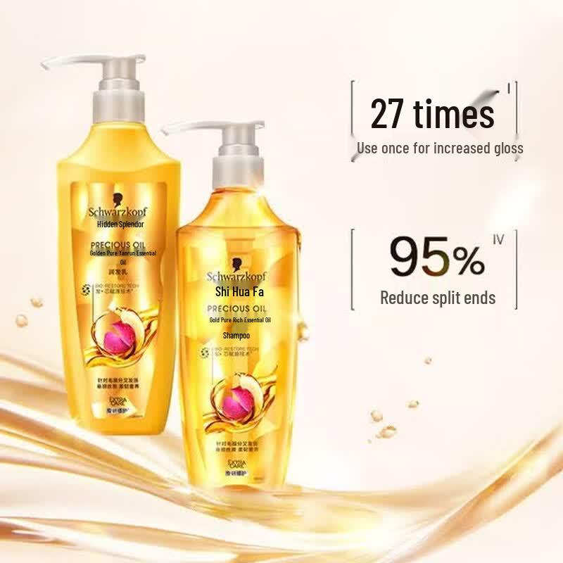 Schwarzkopf Precious Oil Shampoo