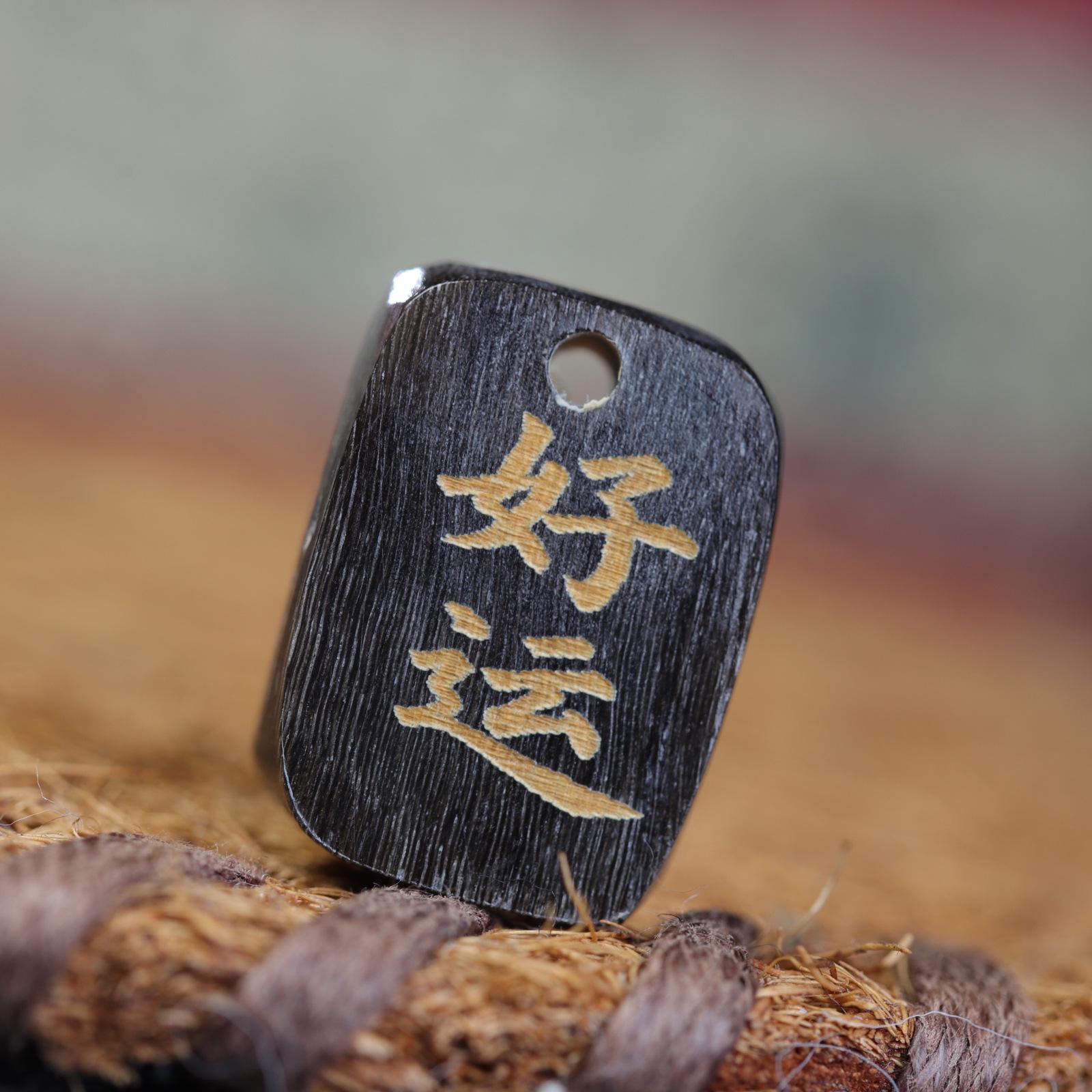 

Black Donkey Hoof Carved Pendant: Wealth & Luck Hanging Ornament for Kids, Anti-Scare Charm, Wenwan Accessory. Size: 19x15x5mm