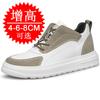 Spring invisible heightening shoes men's 8cm breathable trend sports shoes British casual board shoes inner heightening men's shoes 6
