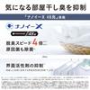Panasonic Clothes Drying Dehumidifier Crystal White F-YHVX120-W Hybrid Type Nanoe X Equipped ~25 tatami
