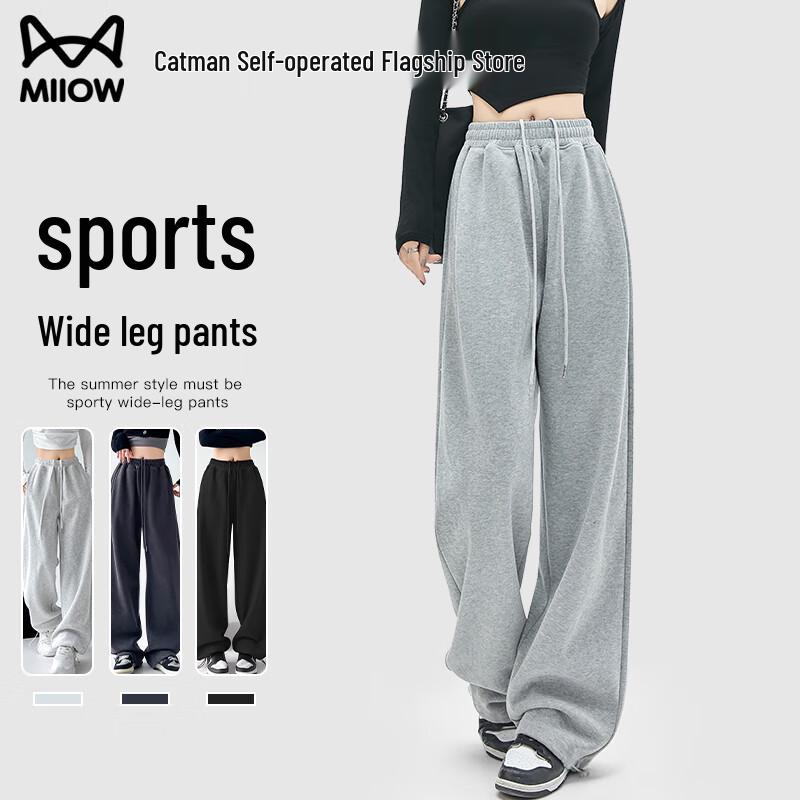 

Женские трансформируемые ретро спортивные штаны MiiOW 2XL