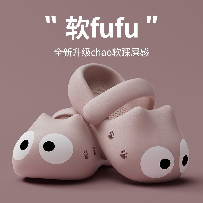 

Женские милые мультяшные животные нескользящие сандалии для душа мягкие тапочки для ванной комнаты кошачьи ушки парная обувь облачные тапочки для женщин 40-41