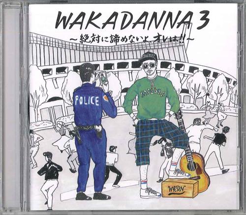

CD WAKADANNA - Wakadanna 3 TKCA74168 TOKUMA Japan Japanese Pop/Rock Used