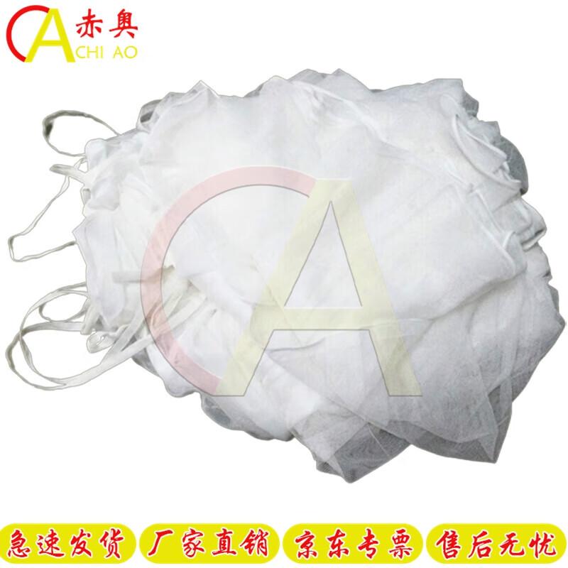 Chi Ao Type 87 Mosquito Net