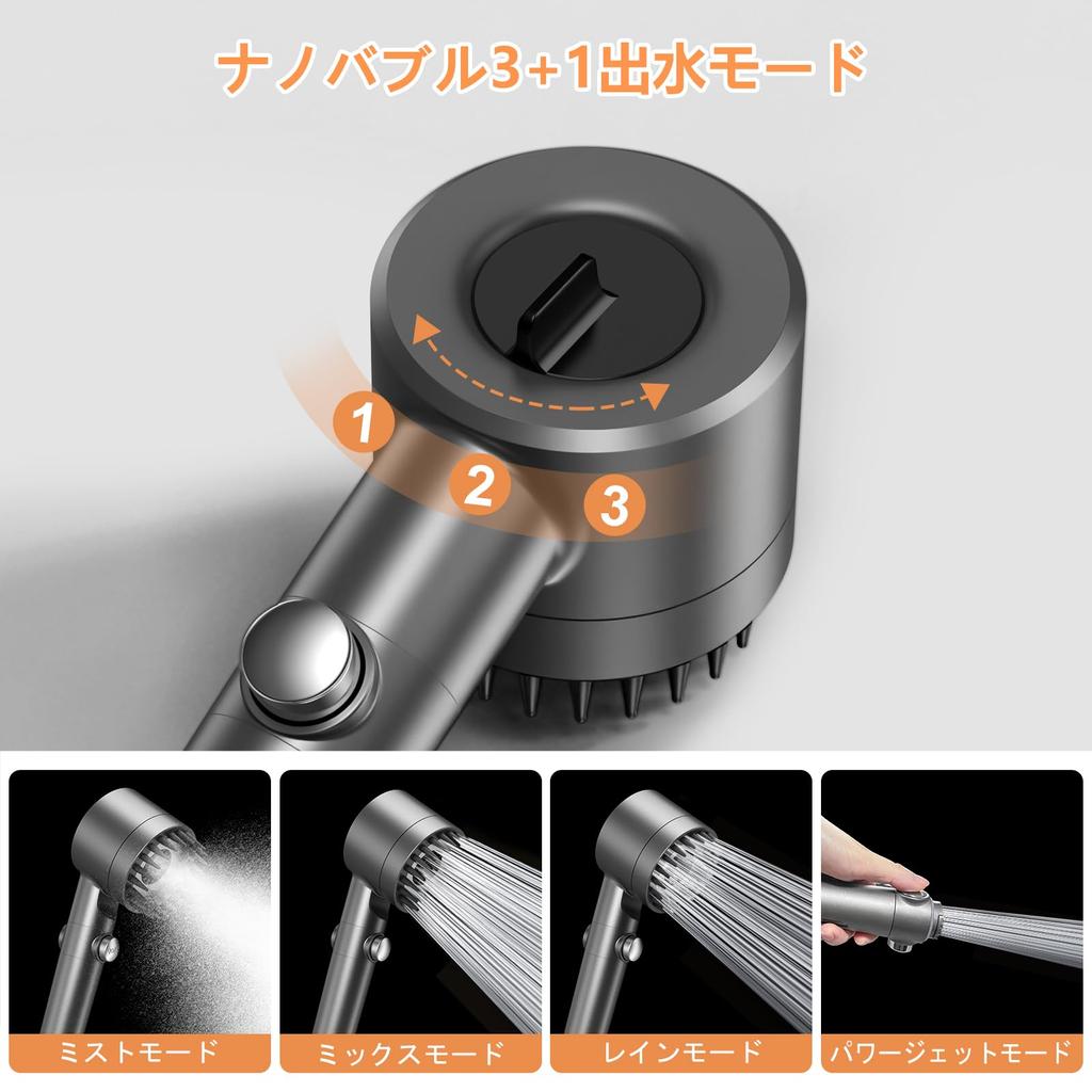 MEKO Shower Head with Bubble Water Purification Gray Micro-Nano Mist, 3+1 Modes, Function,