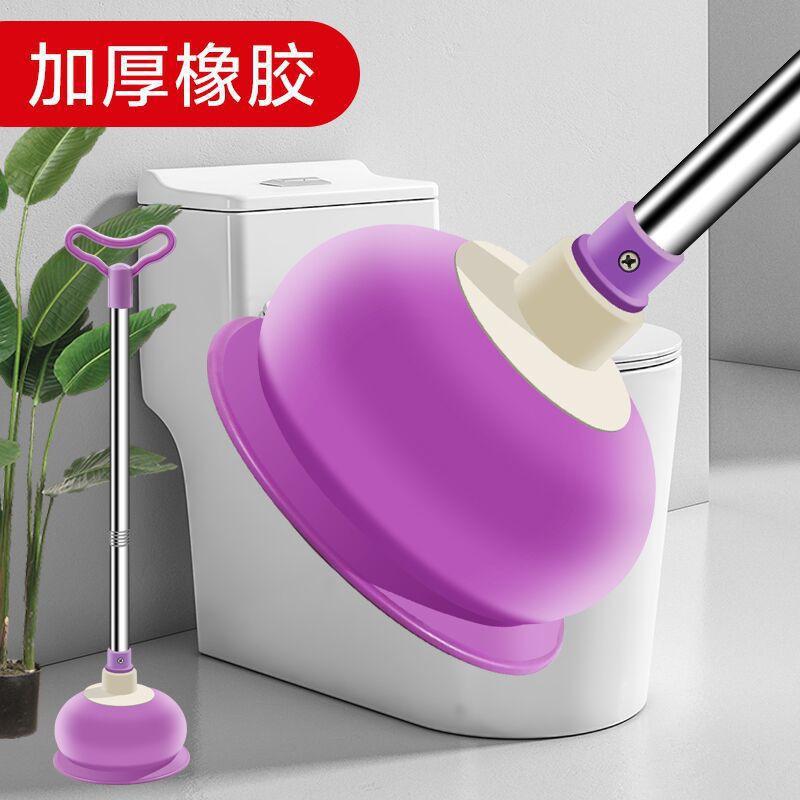 Toilet Plunger With Detachable Handle PVC Rubber Cup Sink Drain Unclogger Home Bathroom Use