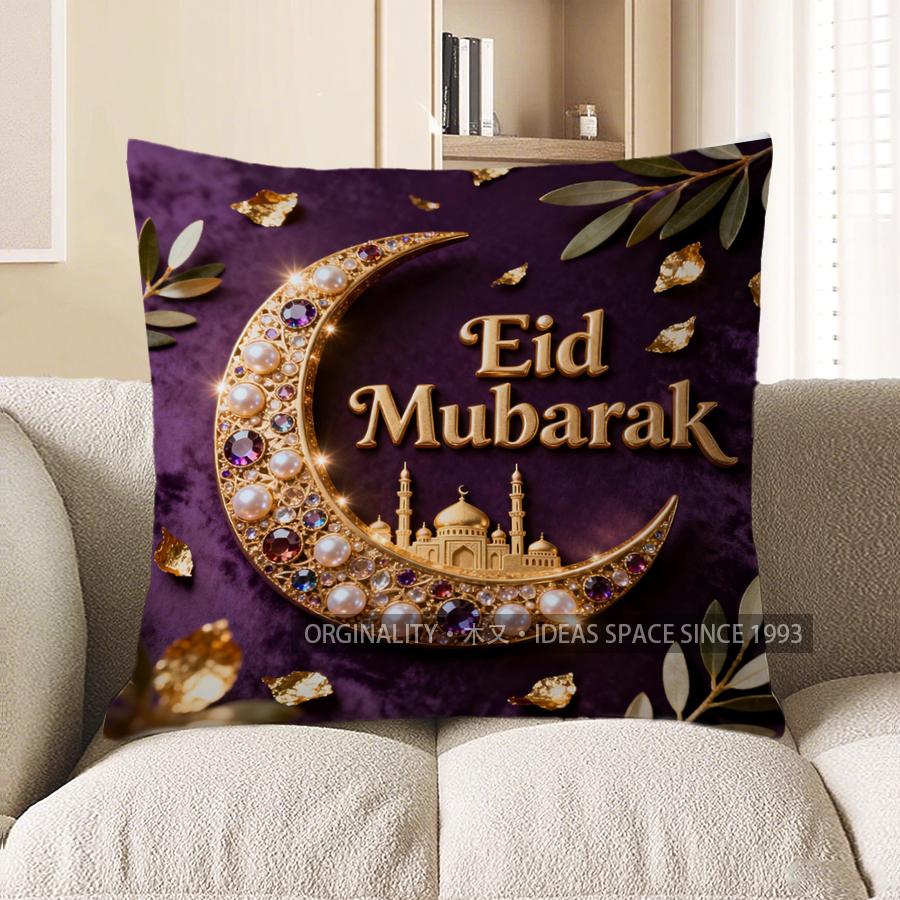 2D Eid Mubarak Cushion With Jeweled Crescent Moon Pattern Cushion Cover Suitable For Sofa Bedroom Car Pillow Cover