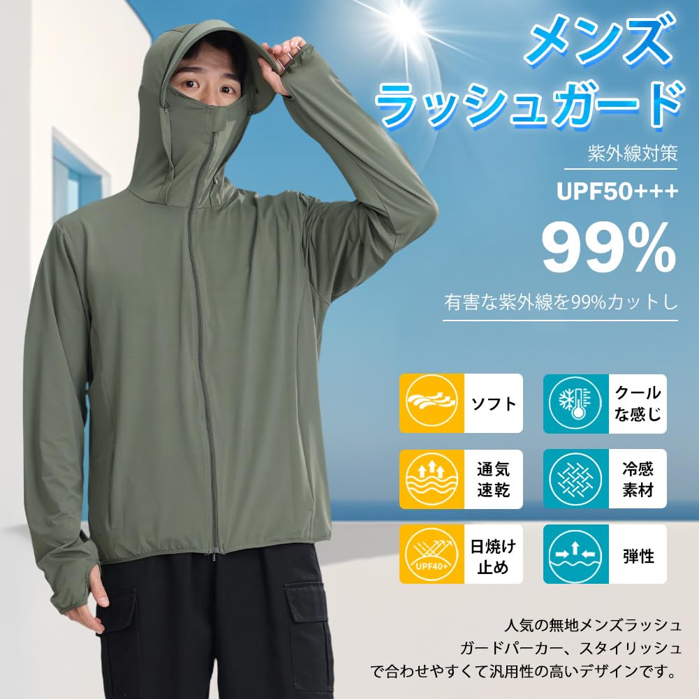 Hanorac cu protecție UV pentru corp la soare răcoros, mâneci lungi [Goodfeel] Bărbați, Răcoros, Top, Protecție solară, Rashguard, Costum de baie, Ușor, Protecție, Acoperire,