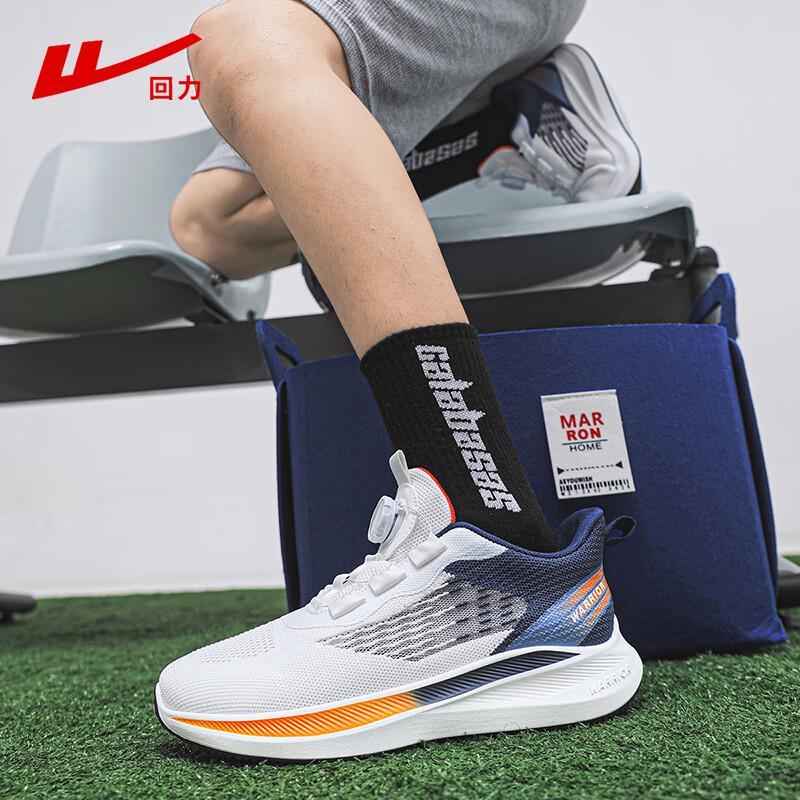 Warrior Men's Mesh Breathable Running Shoes 2026 Summer Collection
