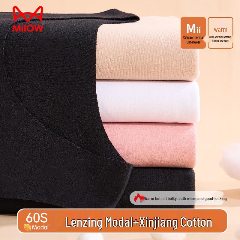 Miiow Women's Seamless Thermal Modal Cotton Vest