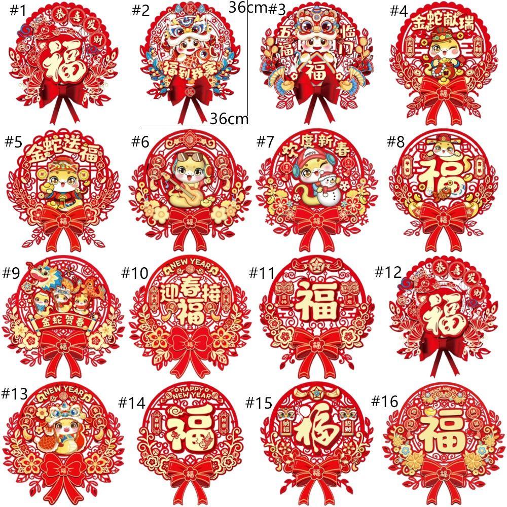 Red Snake Year Fu Character Door Sticker Chinese Style Spring Festival Supplies  Window Decoration