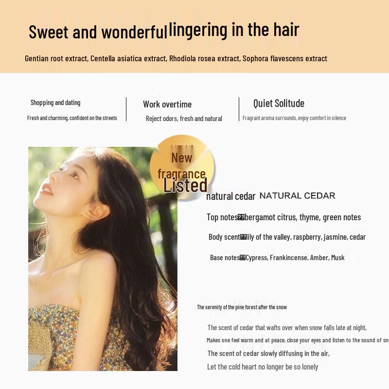 Baite North African Cedar Oil Control Volumizing Shampoo 505ml