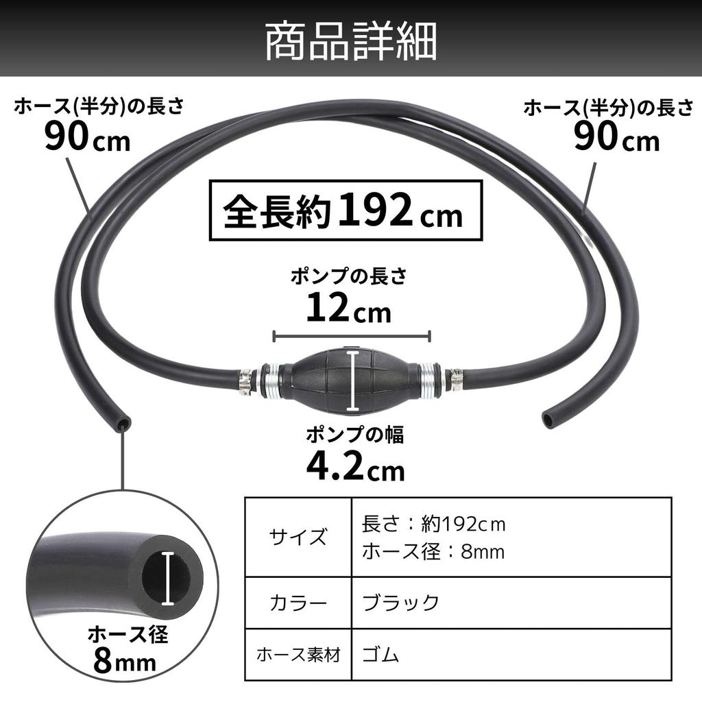 CHASO Oil Pump, Manual Pump, Oil Changer, Kerosene Pump, Fuel Pump, Oil Change, Car, Motorcycle, Gasoline, Hand Pump, Pump, Fuel Hose 8mm