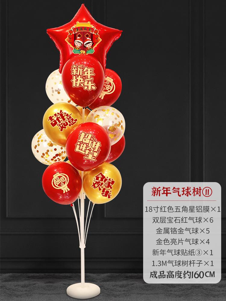 New Year'S Balloon Zhuo Piao Bracket Road Guide Decoration Shopping Mall Spring Festival Chinese New Year Activities Arrangement New Year'S Day Piao