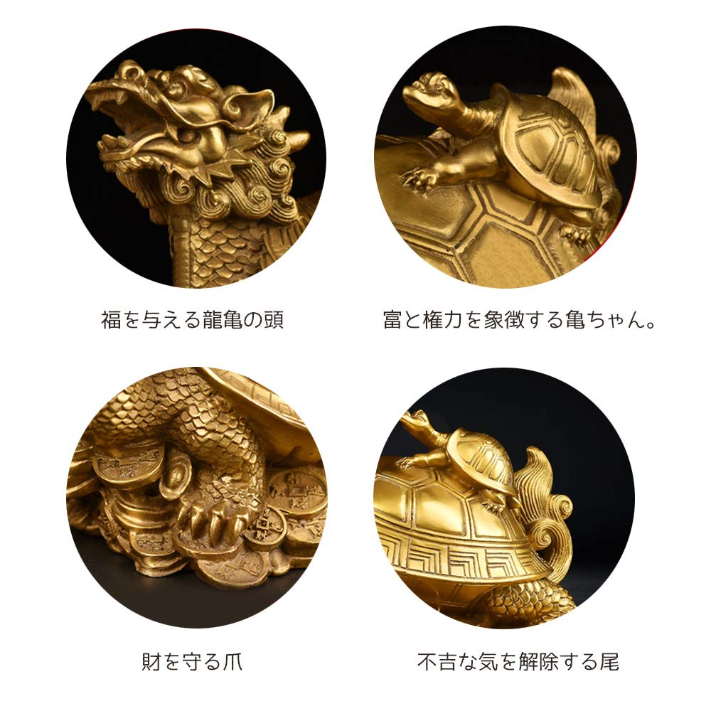 Dragon Turtle (Longgui) Parent and Child, Attached to Five Emperors' Coins, Made of Copper and Brass, Feng Shui Ornament, Feng Shui Item, Fortune, Wea