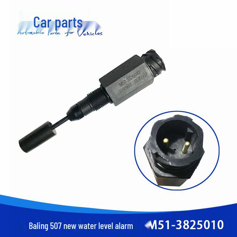 M51-3825010 Sensor: Fits Liuzhou Motor Baolong 507 New Model Auxiliary Water Tank for Low Water Level Alert