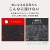 TEIJIN YAOKI Towel Imabari Special Yarn Made in Long Exclusive to Teijin Group Direct Stores Wash - Long-lasting Softness, Towel, Processing, Japan,