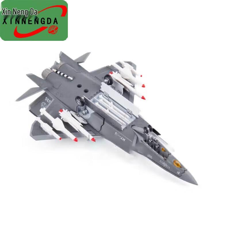 J-35 Fighter Jet Alloy Model