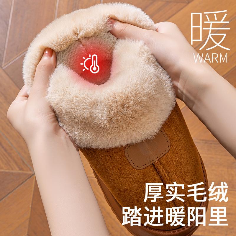 Bag heel cotton slippers women's winter outer wear fleece thickened snow boots indoor home thick-soled warm bread fluffy shoes