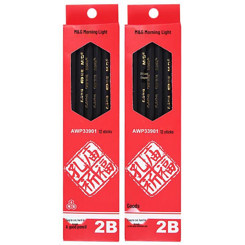 M&G Confucius Temple Blessing Hexagonal Pencils желтый