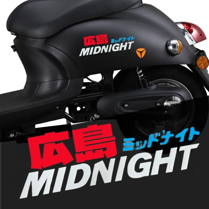 

AWX Car Body Sticker Hiroshima Local Name and Midnight English Letters Car Sticker Decal 20cm×7cm Hiroshima