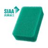 Kamenoko Tsubushi Nishio Shoten Kamenoko Sponge Do Square Green Set of 3