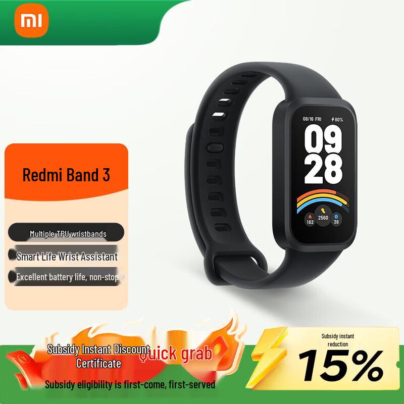 

Xiaomi Redmi Band 3 Smart Band (CN version)