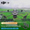 DJI Багатоспектральний RTK сільськогосподарський дрон Mavic 3M (версія CN)