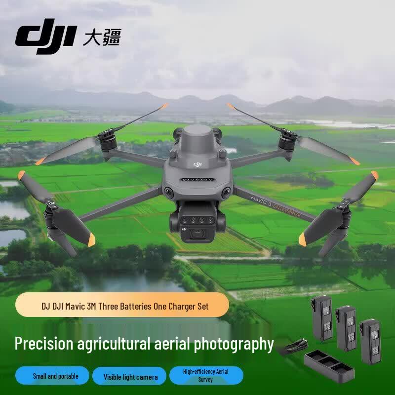 DJI Mavic 3M Multispectral RTK Agricultural Drone (CN version)