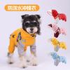 Dog Jackets Pet Puppy Four-legged Jackets Windproof Dog Clothes Outdoor Hooded Removable Dog Clothes