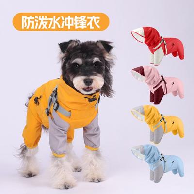Kurtki dla psów Pet Puppy Czteronożne kurtki Wiatroszczelne ubranka dla psów Outdoorowe z kapturem Zdejmowane ubranka dla psów