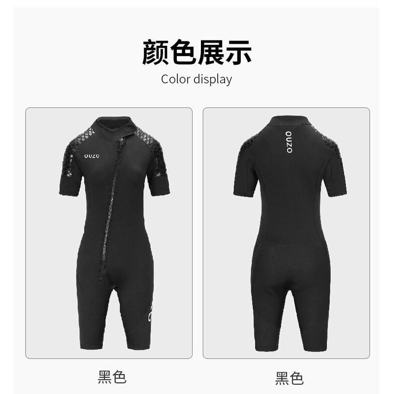 3mm Womens Short Sleeve Leg Wetsuit Snorkeling Diving Swimming Surfing Warmth UV Protection