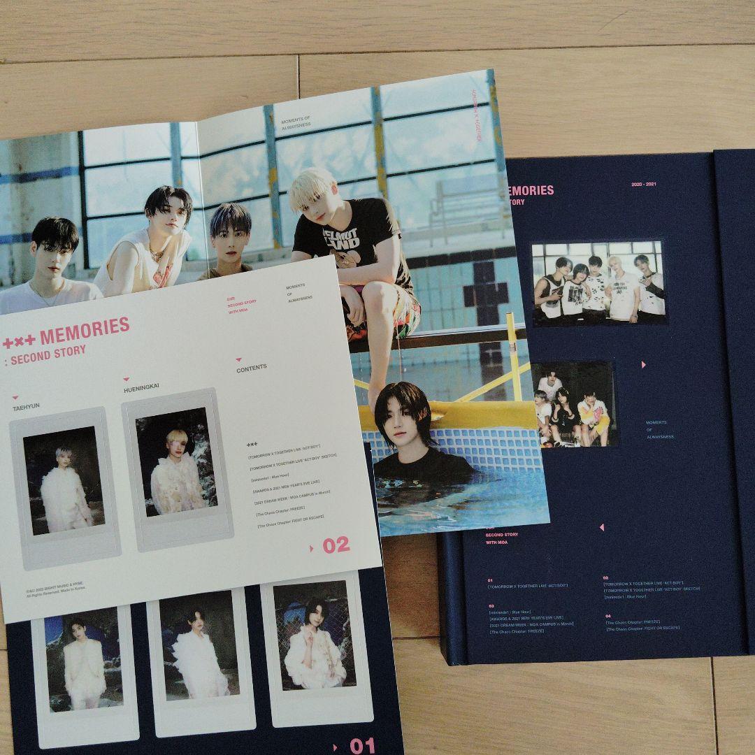 

[USED] TXT MEMORIES SECONDSTORY