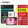 Deyin Compatible HP 932XL/933XL Ink Cartridges